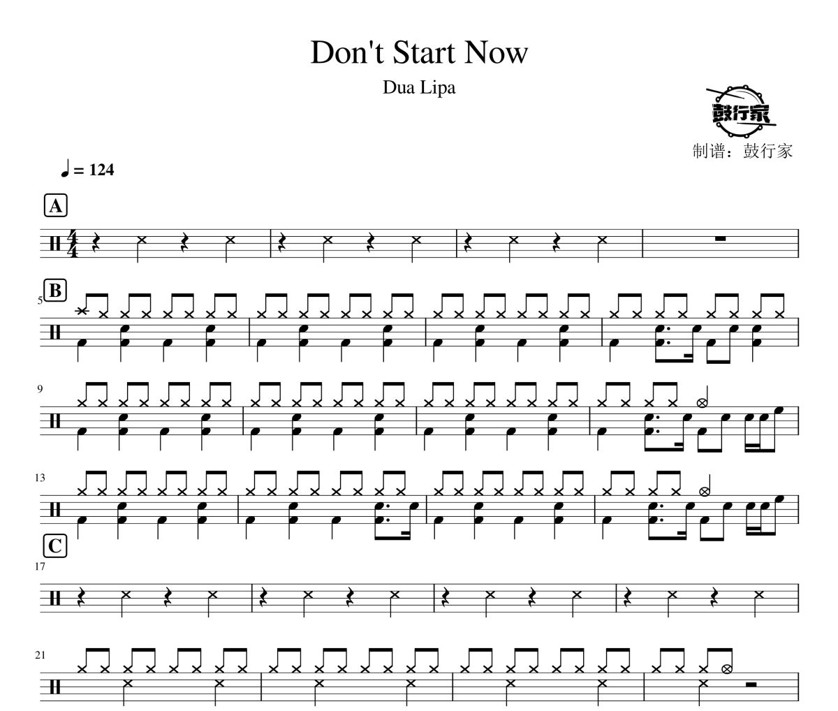 Don't Start Now鼓谱 Dua Lipa-Don't Start Now爵士鼓谱 鼓行家制谱