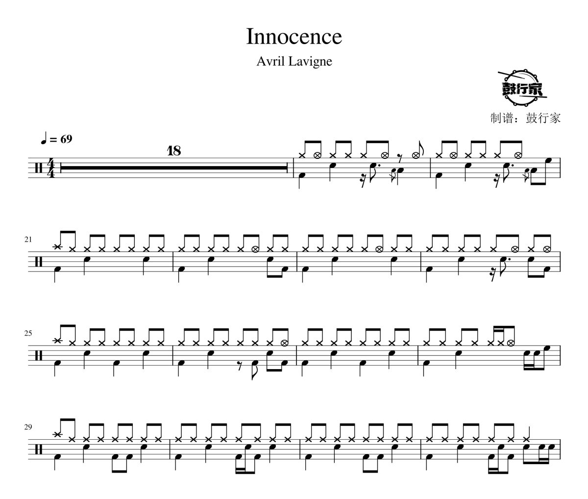 Innocence鼓谱 Avril Lavigne-Innocence爵士鼓谱 鼓行家制谱