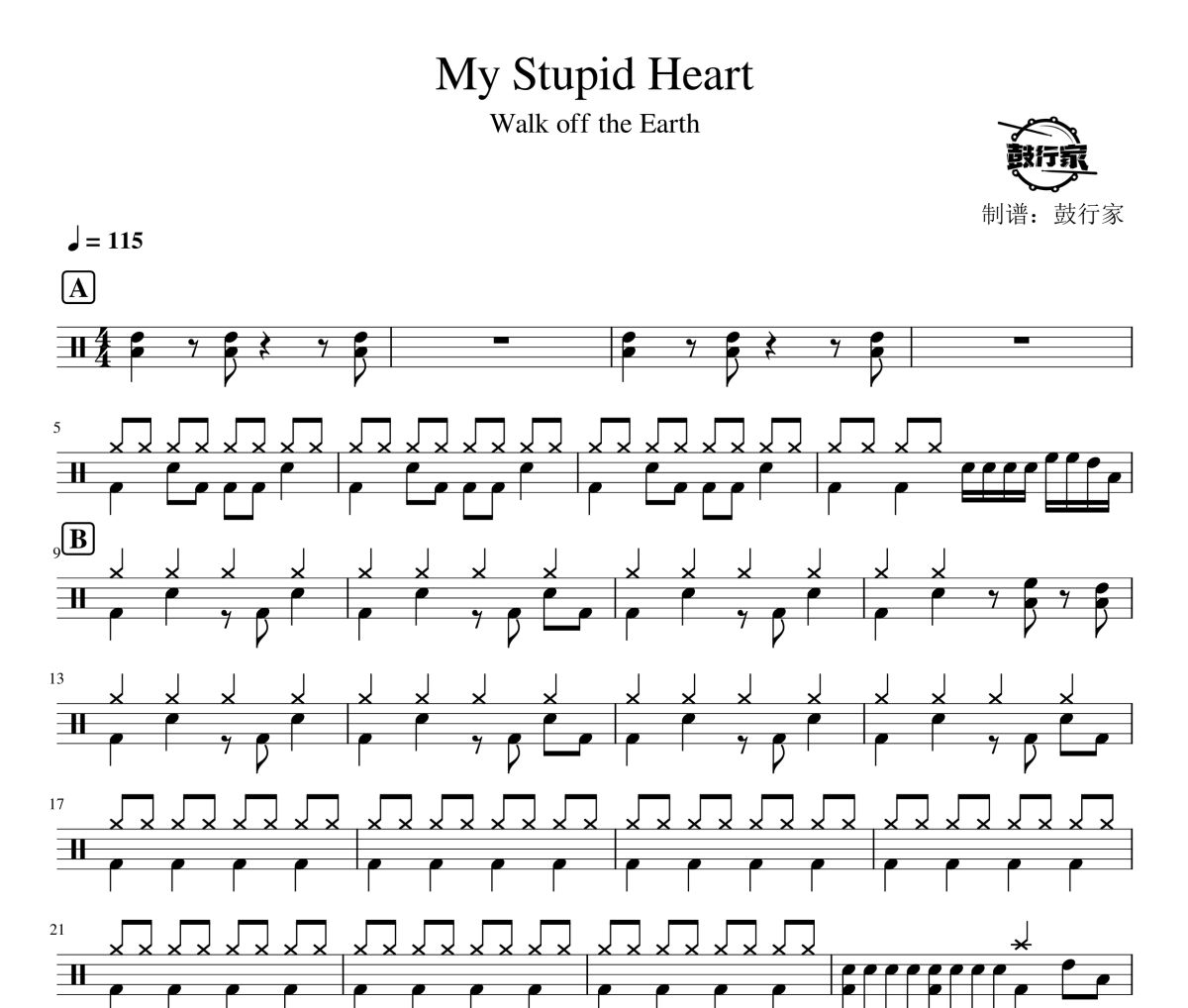 My Stupid Heart鼓谱 Walk off the Earth-My Stupid Heart爵士鼓谱 鼓行家