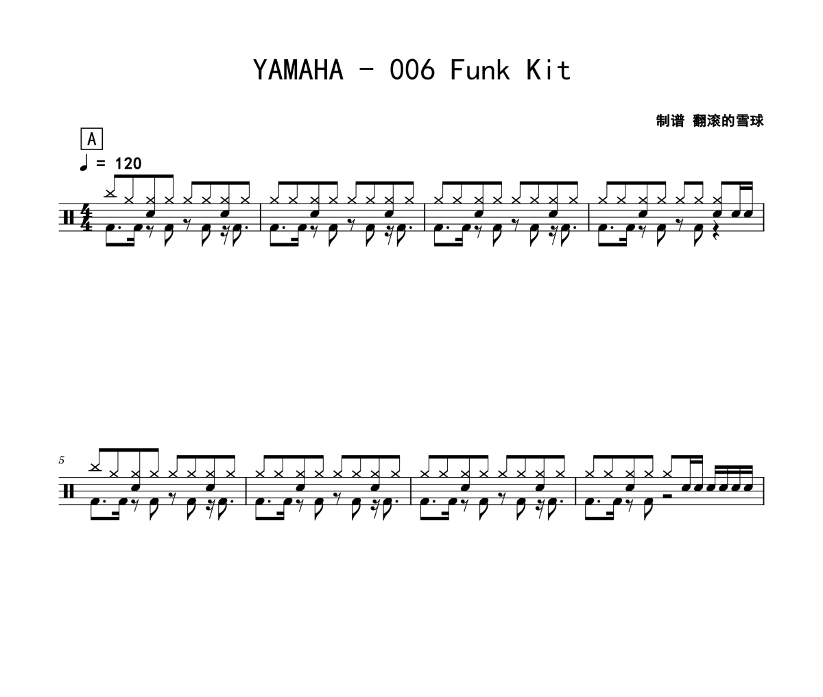 006 Funk Kit鼓谱 YAMAHA《006 Funk Kit》架子鼓|爵士鼓|鼓谱