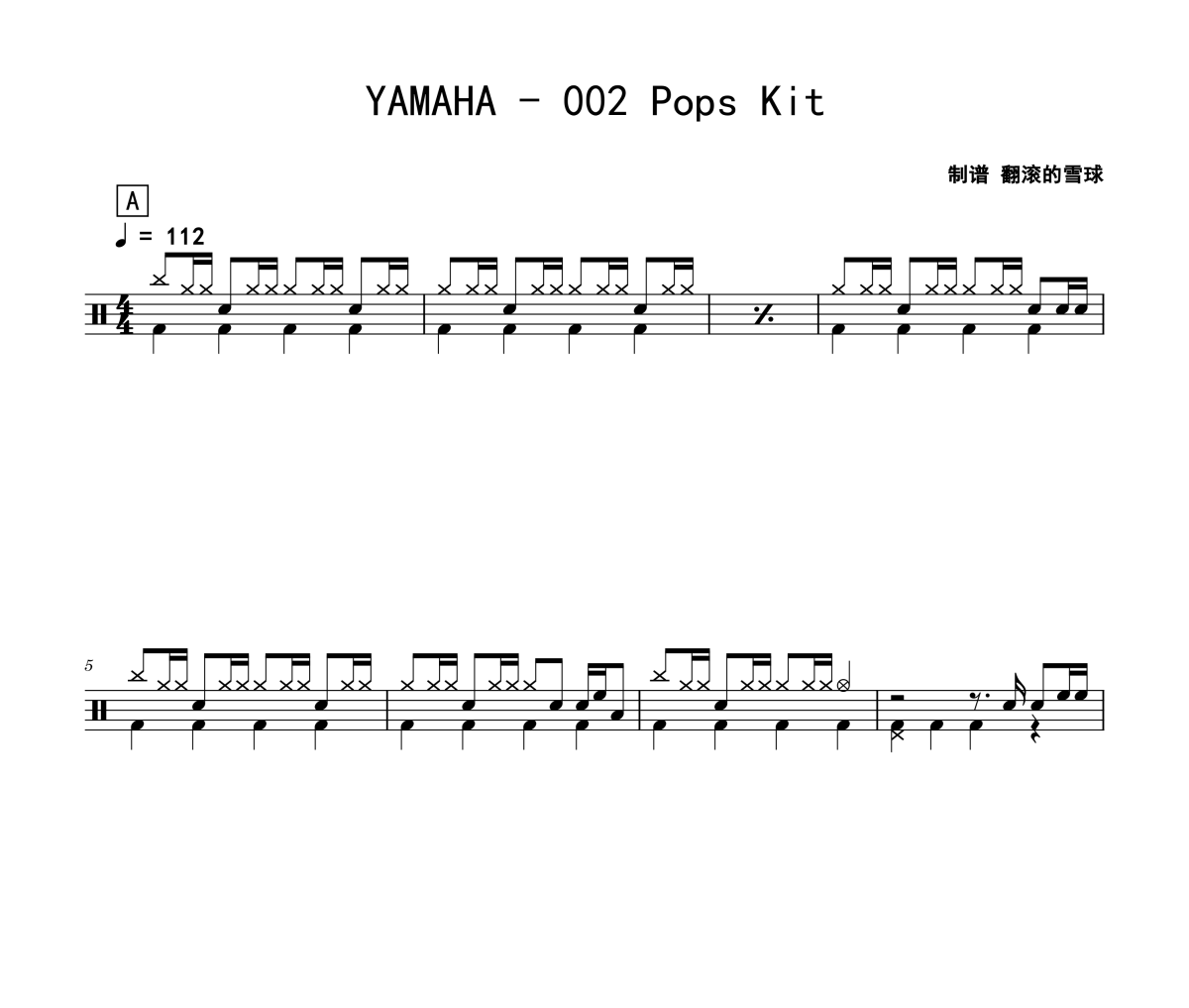 002 Pops Kit鼓谱 YAMAHA-002 Pops Kit架子鼓爵士鼓谱