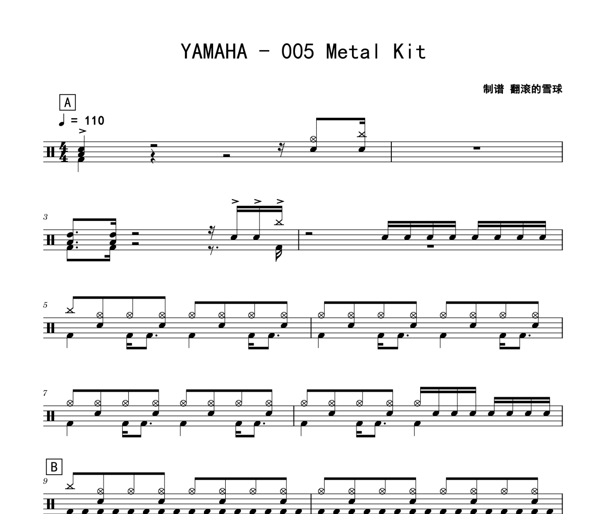 005 Metal Kit鼓谱 YAMAHA《005 Metal Kit》架子鼓|爵士鼓|鼓谱