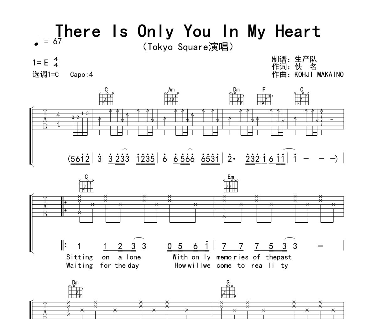 There Is Only You In My Heart吉他谱 Tokyo Square《There Is Only 