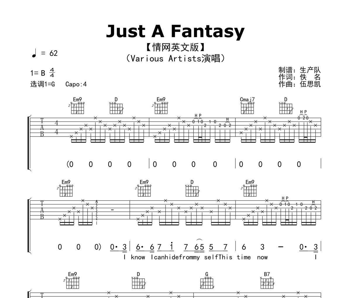 Just A Fantasy吉他谱 Various Artists《Just A Fantasy》(情网英文版)六线谱G