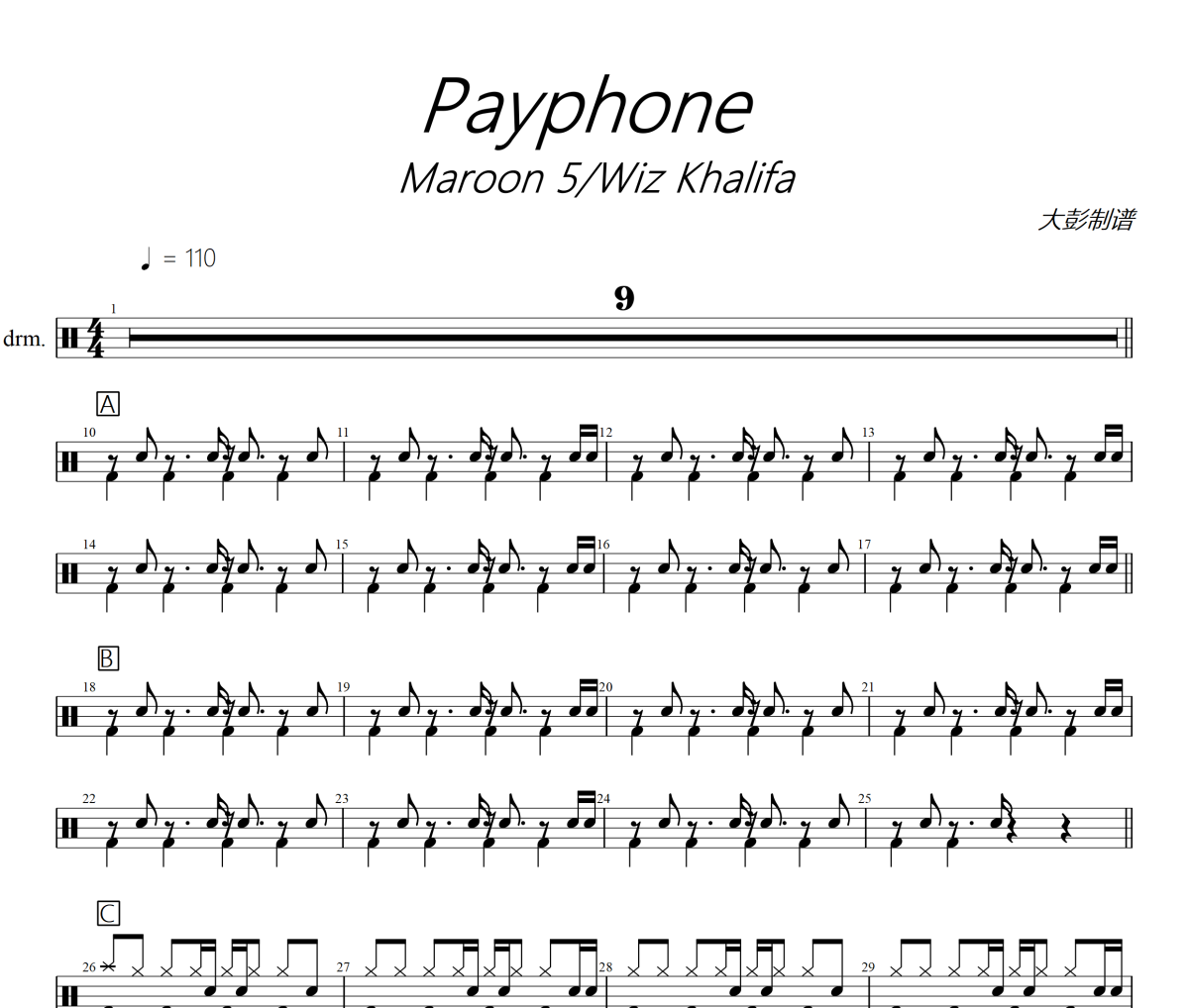 Payphone 鼓谱 Maroon 5 / Wiz Khalifa-Payphone爵士鼓谱+动态视频 大彭制谱