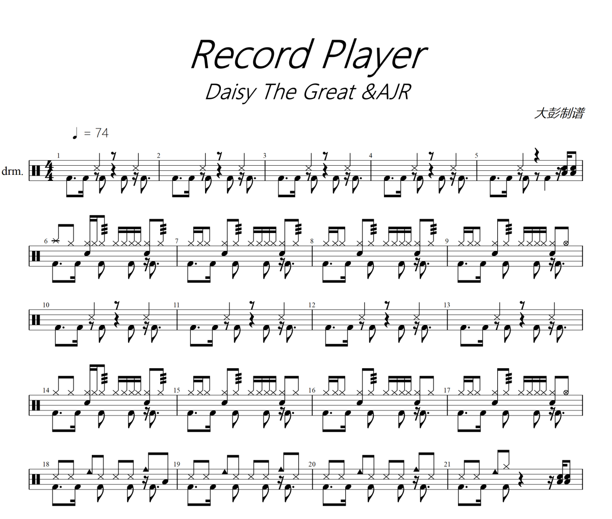 Record Player鼓谱  Daisy the Great/AJR-Record Player爵士鼓谱+动态视频 