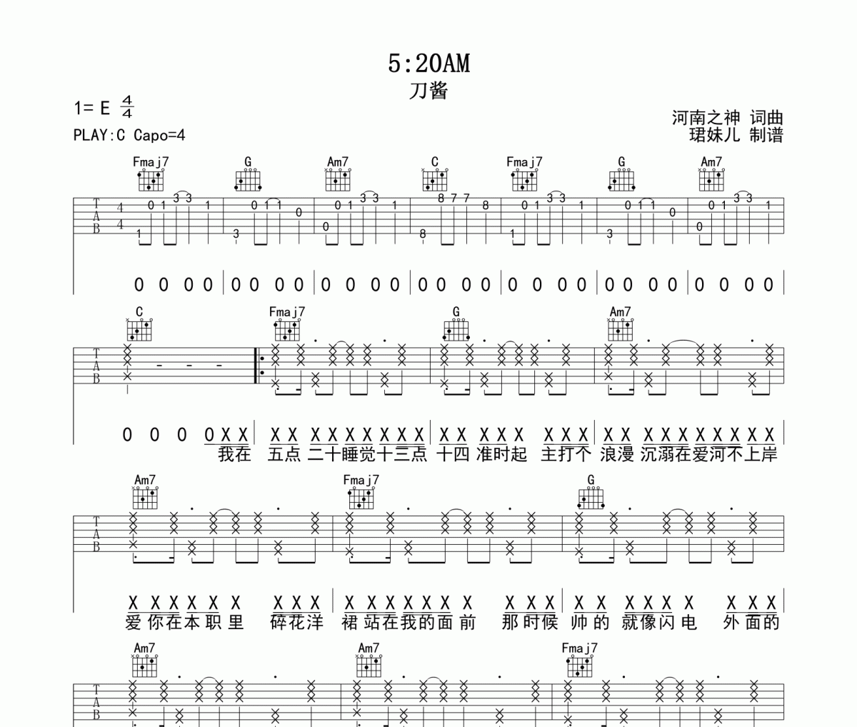 5:20AM吉他谱 -5:20AM C调弹唱谱