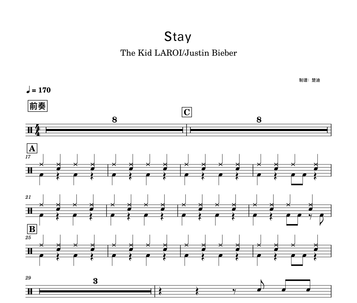 stay鼓谱 The Kid LAROI/Justin Bieber《stay》架子鼓|爵士鼓|鼓谱