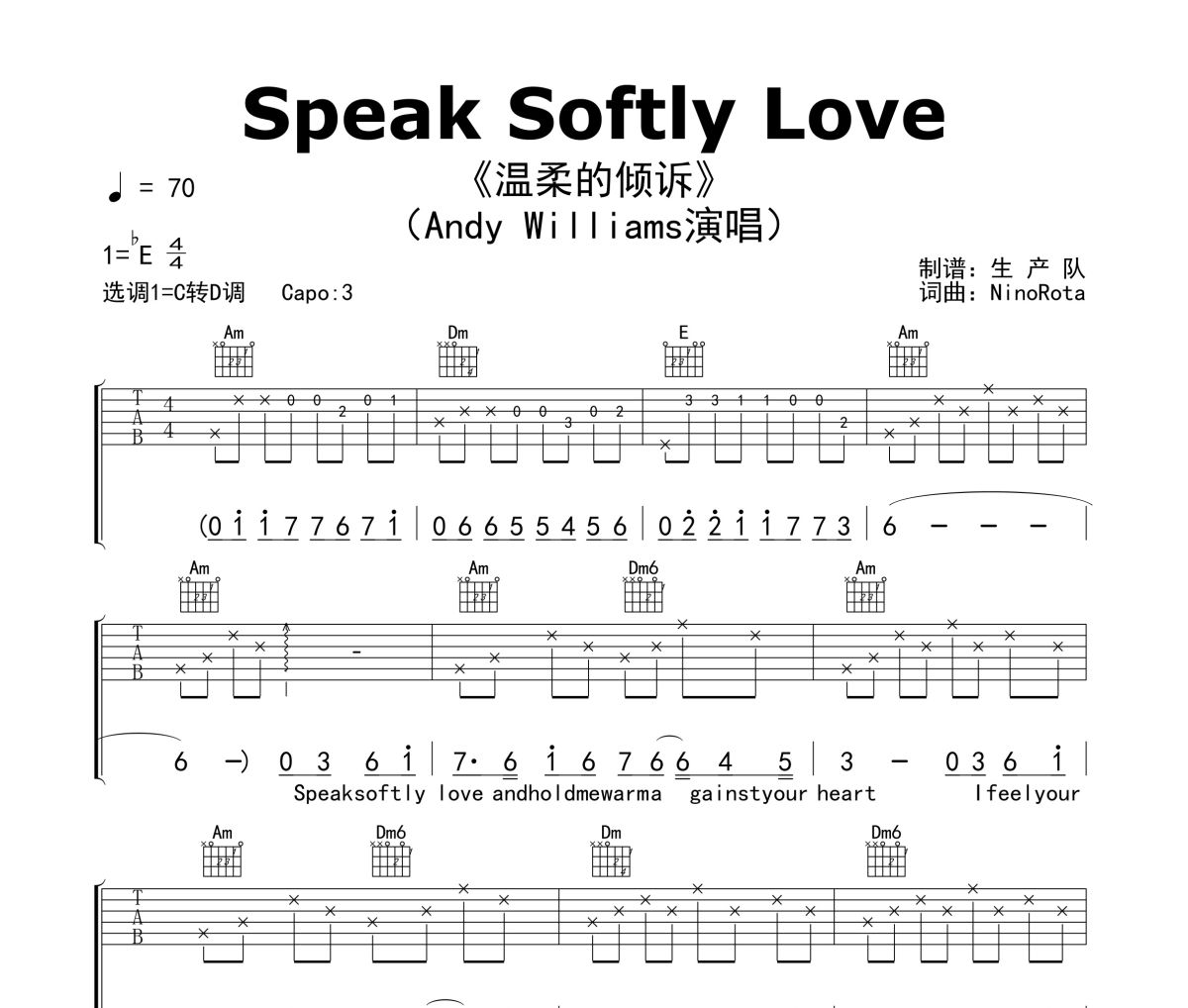 Speak Softly Love吉他谱 Andy Williams《Speak Softly Love》(温柔的倾诉)