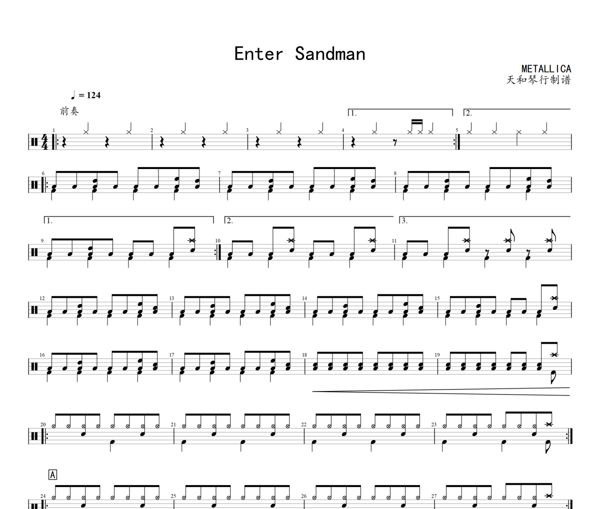 Enter Sandman鼓谱 METALLICA《Enter Sandman》架子鼓|爵士鼓|鼓谱+动态视频