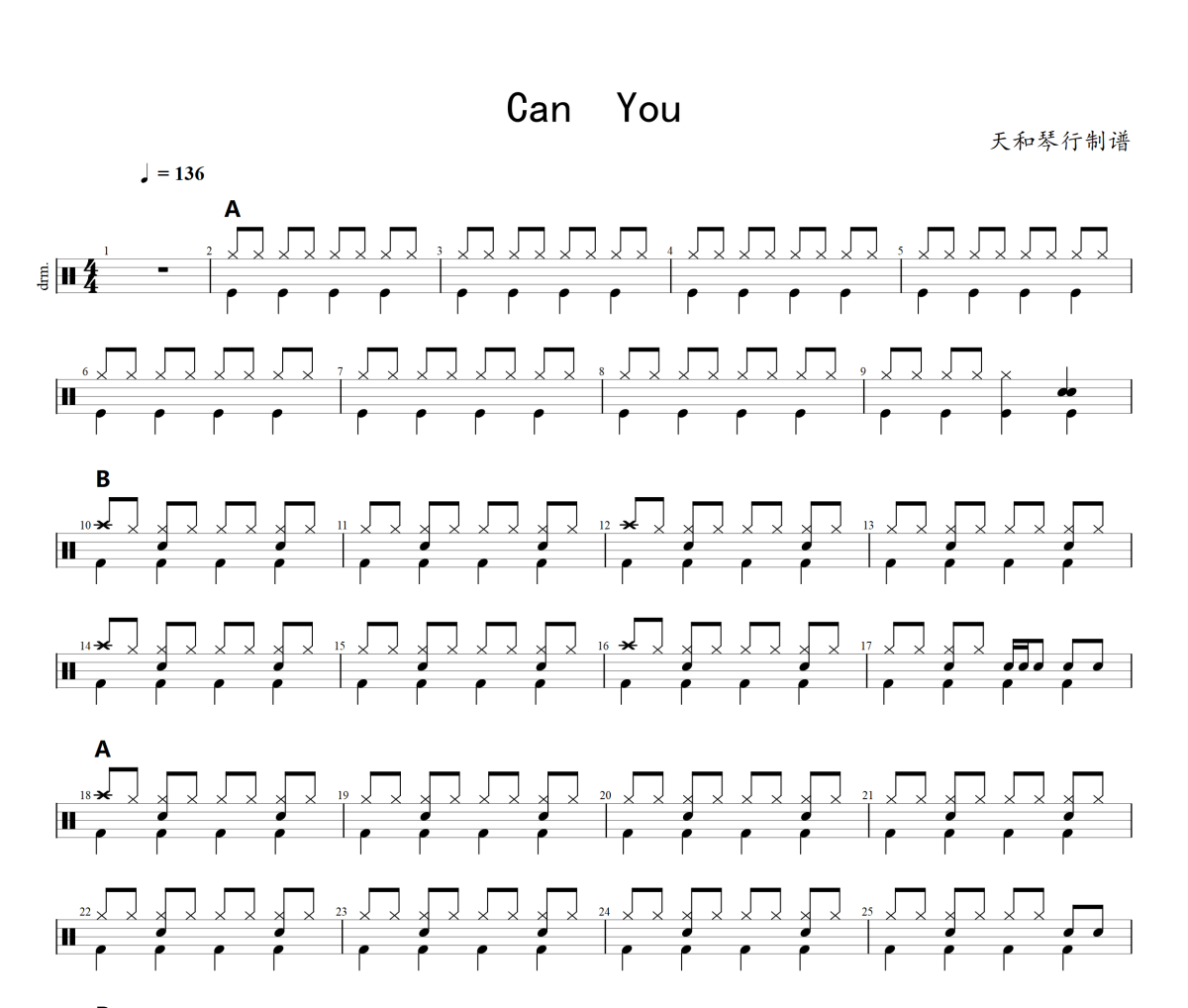 Can you鼓谱 三级考级曲目《Can you》架子鼓|爵士鼓|鼓谱+动态视频