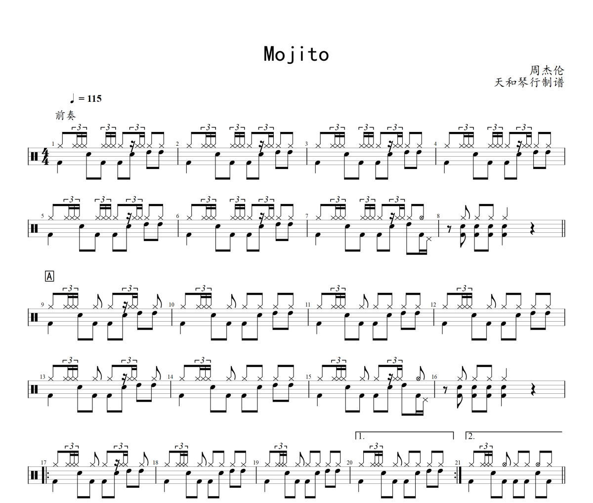 Mojito鼓谱 周杰伦-周杰伦_Mojito架子鼓|爵士鼓|鼓谱+动态视频
