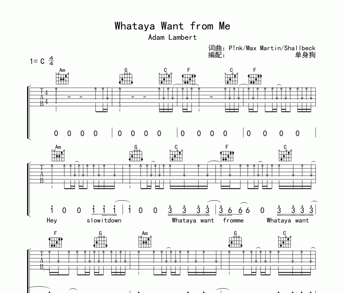 Whataya Want from Me 吉他谱 Adam Lambert《Whataya Want from Me 》