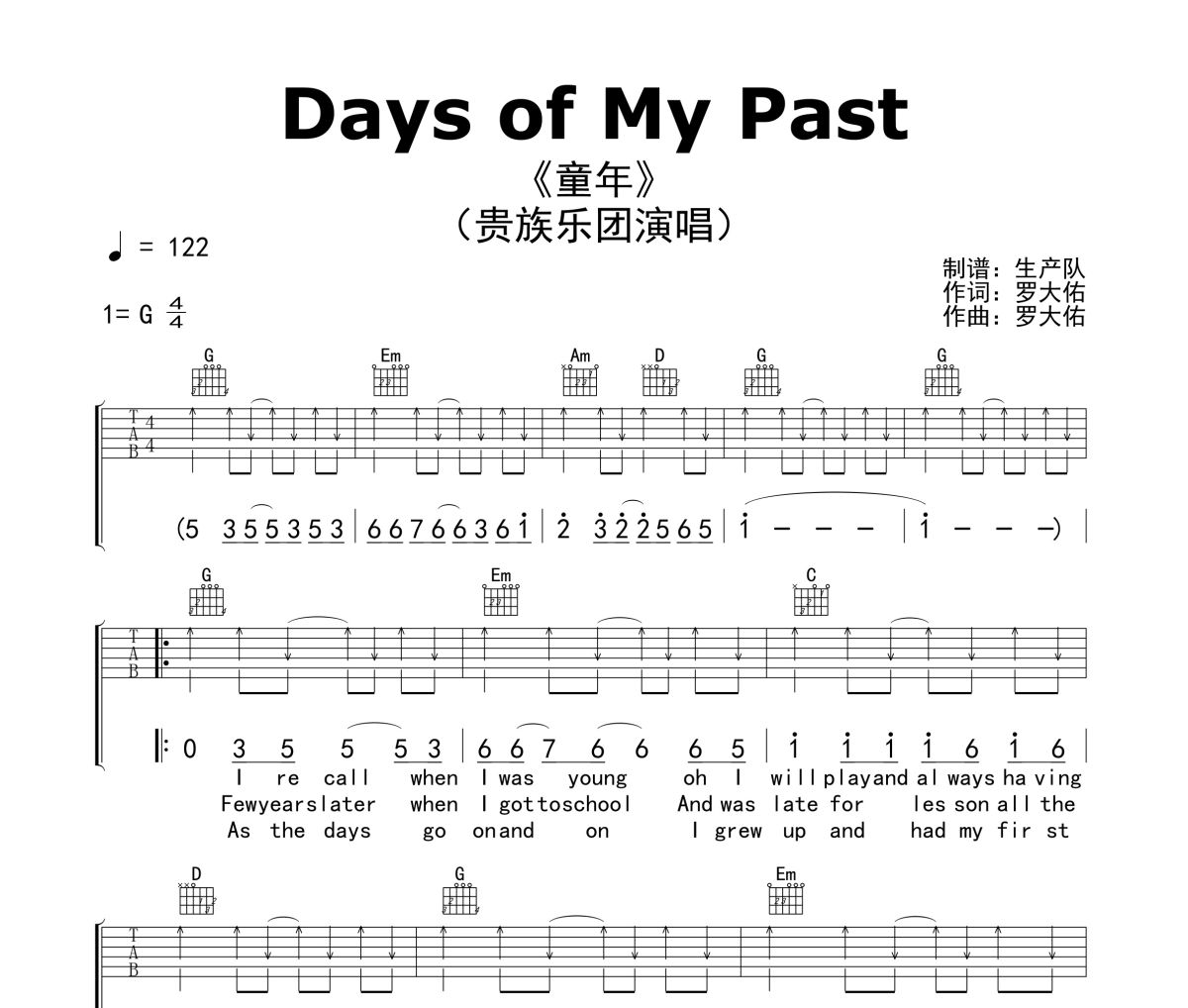 Days of My Past吉他谱 贵族乐团《Days of My Past》(童年)六线谱G调吉他谱