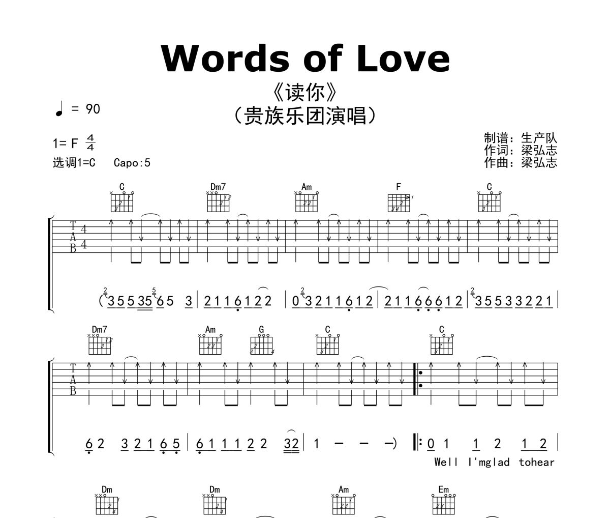 Words of Love吉他谱 贵族乐团《Words of Love》(读你)六线谱C调吉他谱