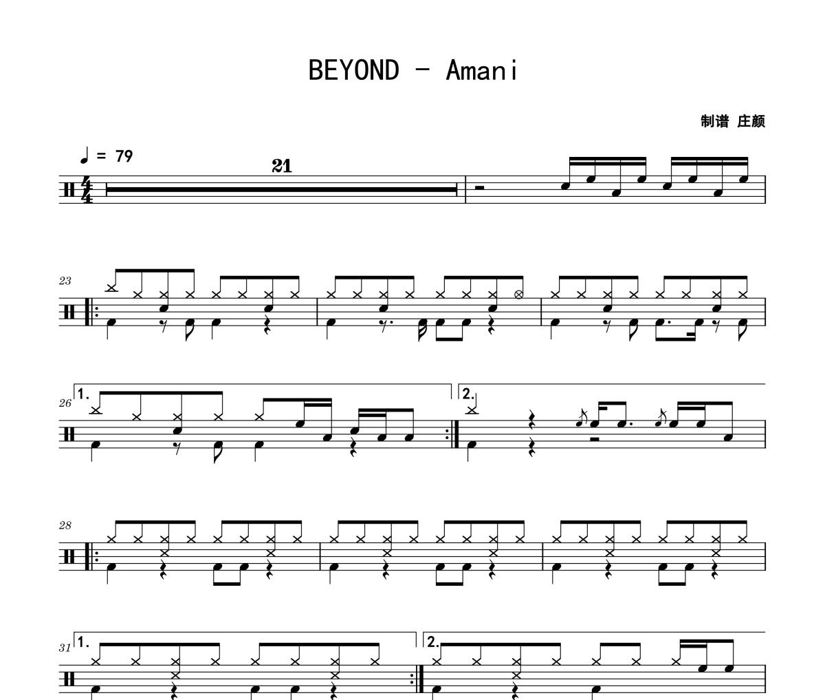 Amani鼓谱 BEYOND-Amani爵士鼓谱