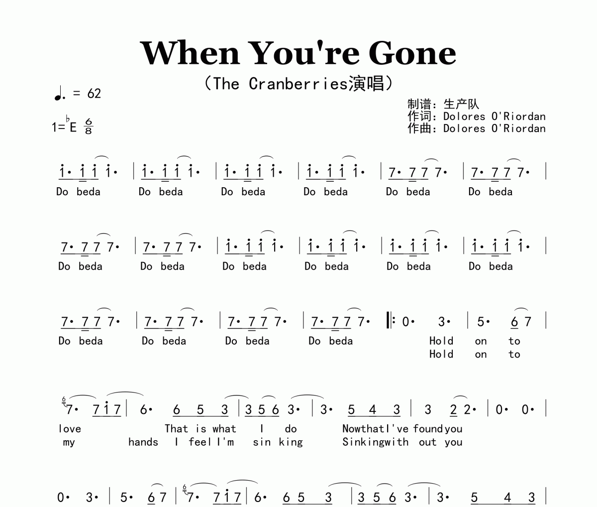 When You're Gone简谱 The Cranberries《When You're Gone》简谱降E调