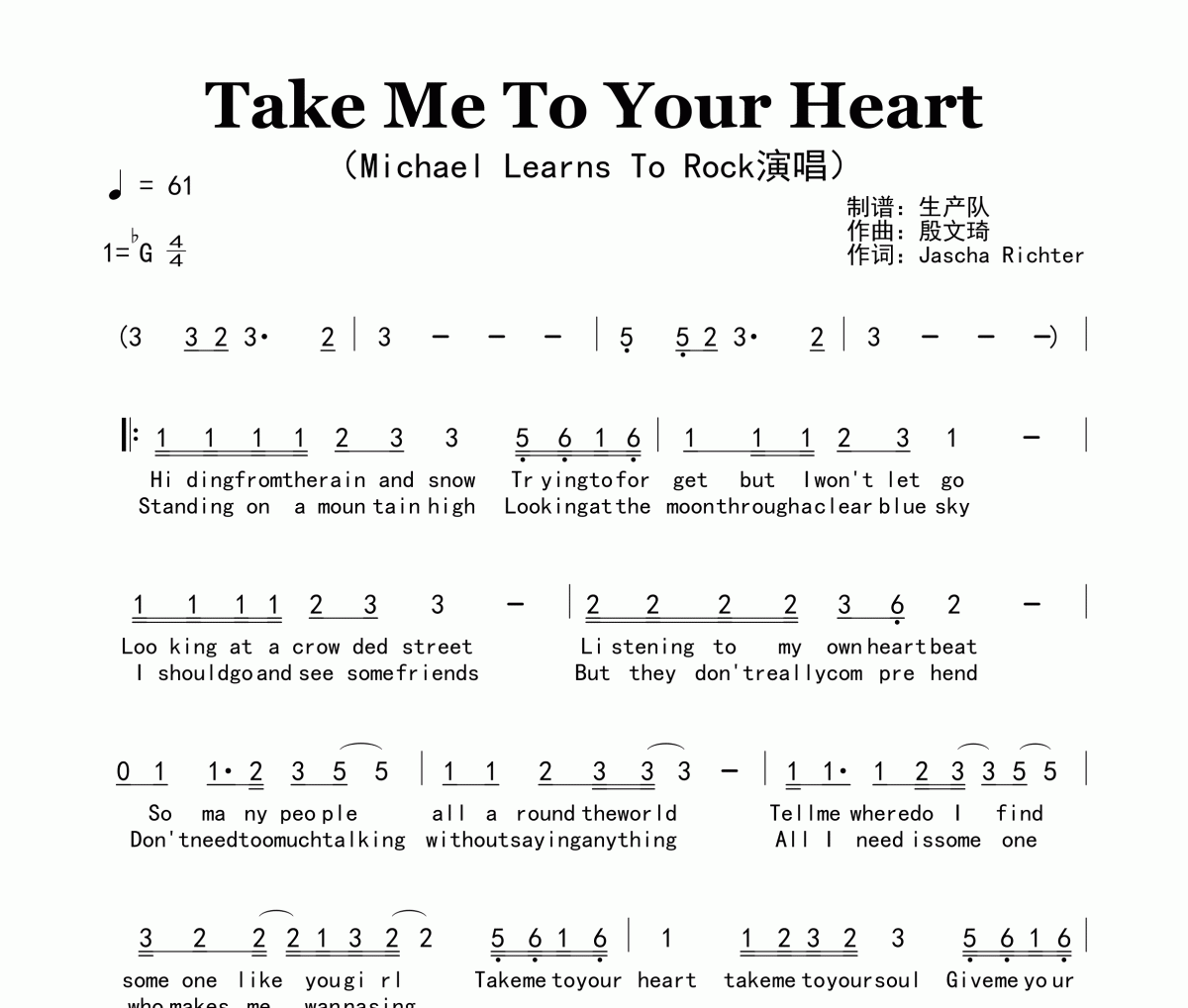 Take Me To Your Heart简谱 Michael Learns To Rock《Take Me To Yo