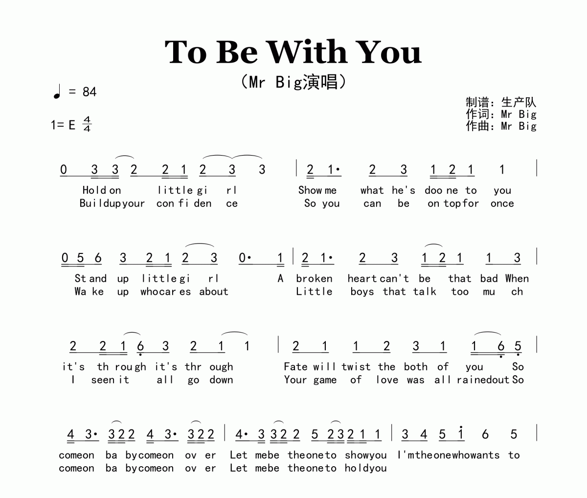 To Be With You简谱 Mr.Big《To Be With You》简谱E调