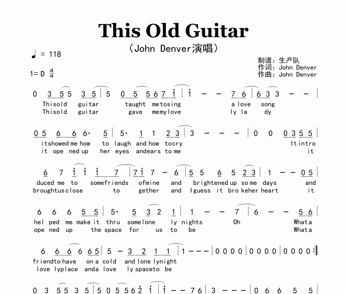 This Old Guitar简谱 John Denver《This Old Guitar》简谱D调