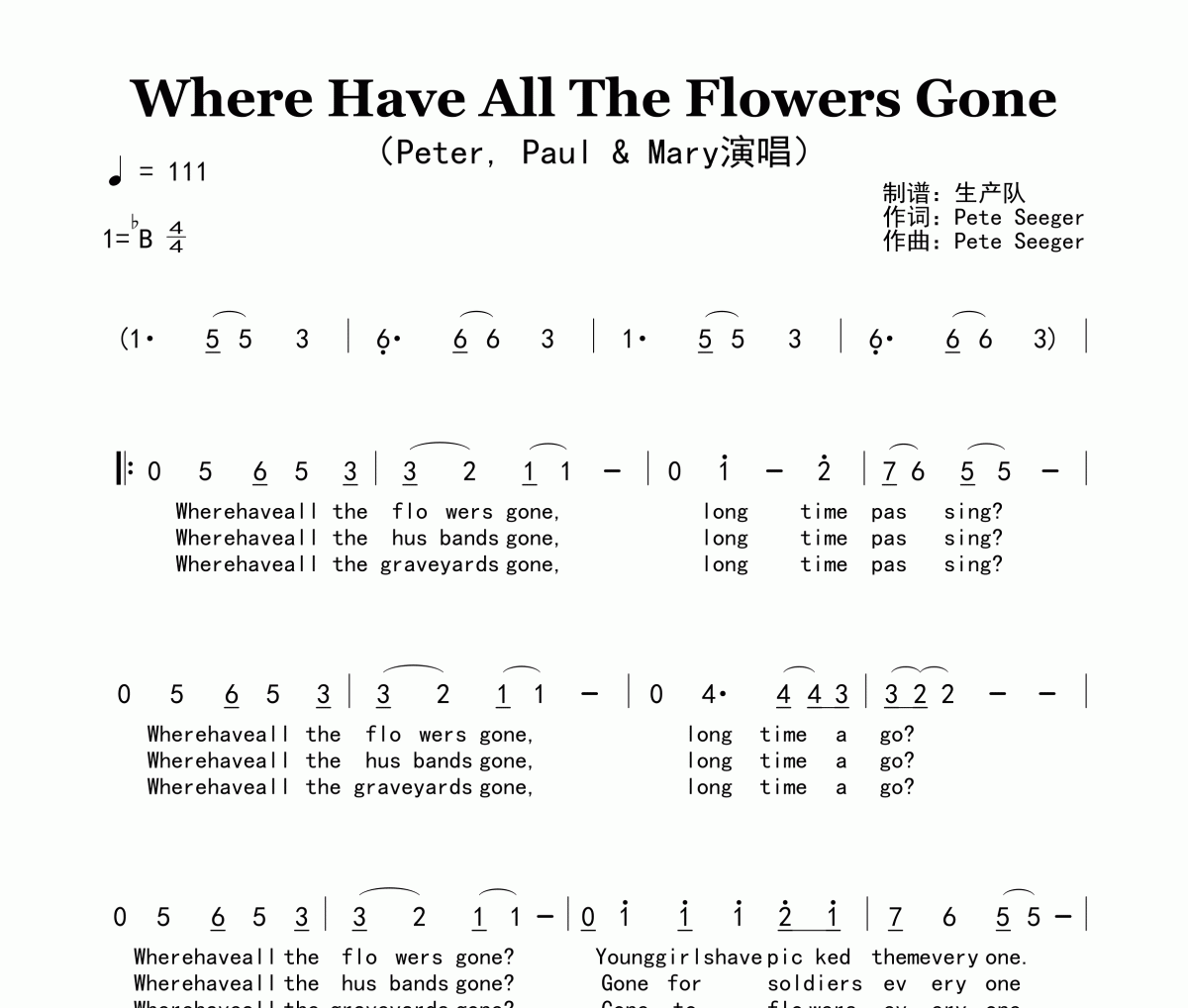 Where Have All The Flowers Gone简谱 Peter，Paul& Mary《Where Hav