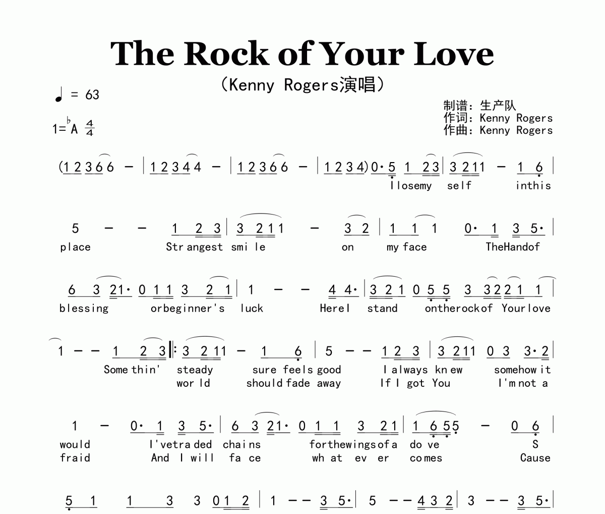 The Rock of Your Love简谱 Kenny Rogers《The Rock of Your Love》简