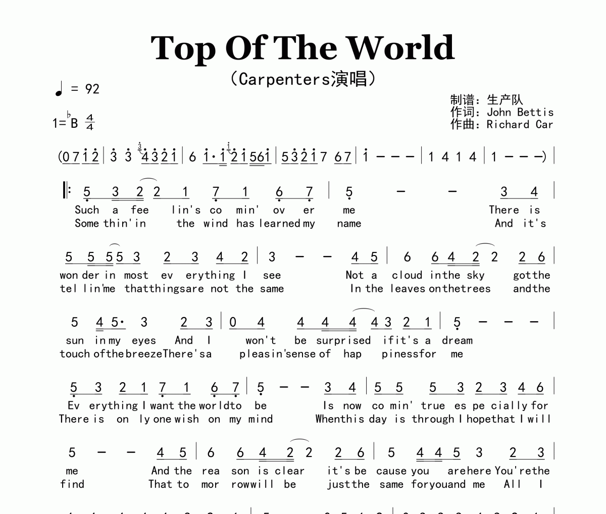 Top Of The World简谱 Carpenters《Top Of The World》简谱降B调