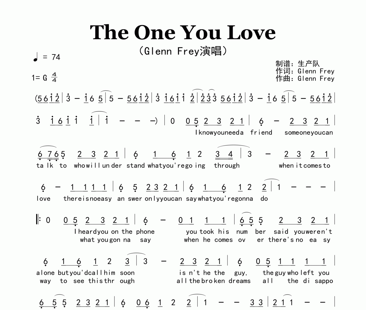 The One You Love简谱 Glenn Frey《The One You Love》简谱G调