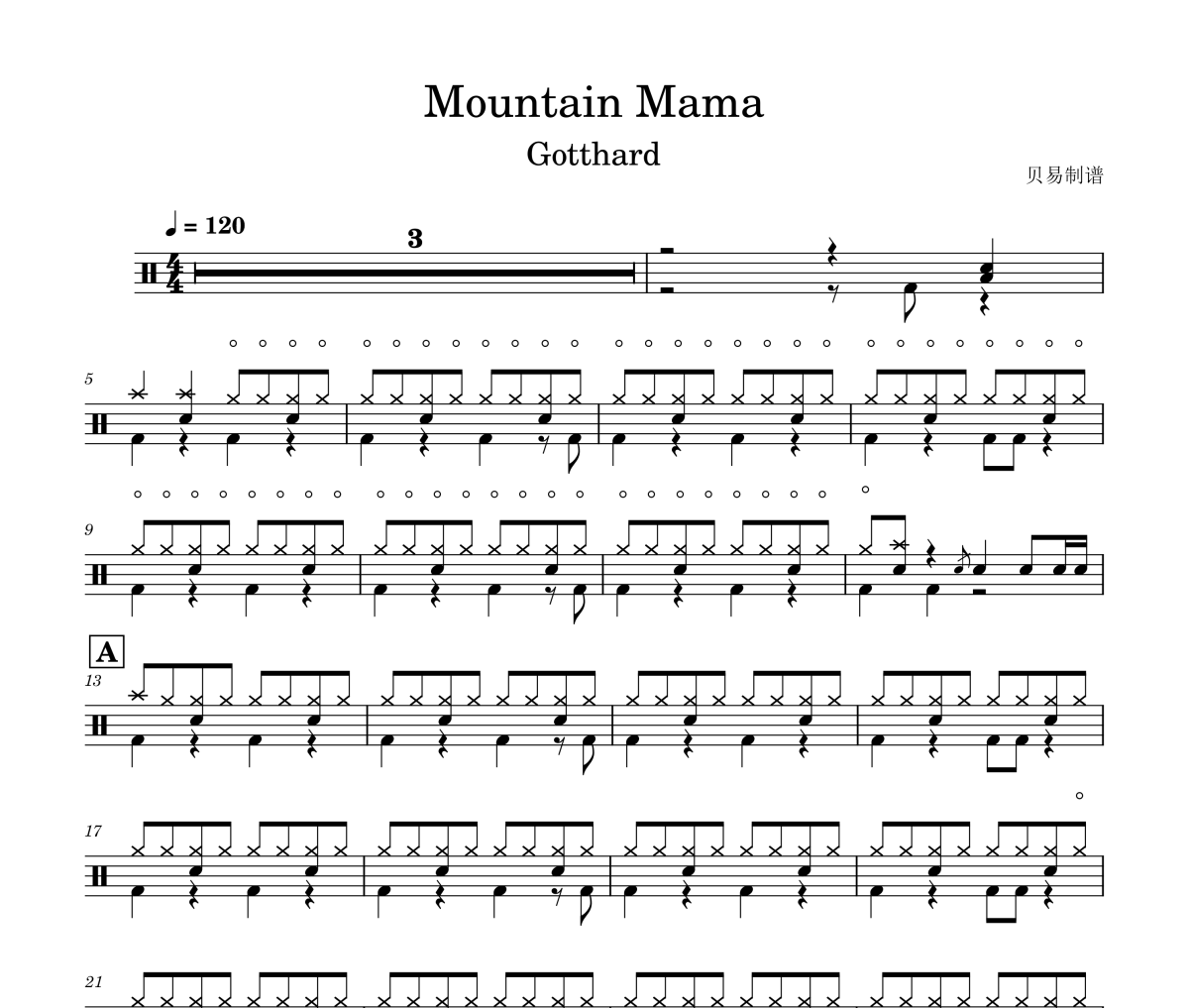 Mountain Mama鼓谱 Gotthard《Mountain Mama》架子鼓|爵士鼓|鼓谱