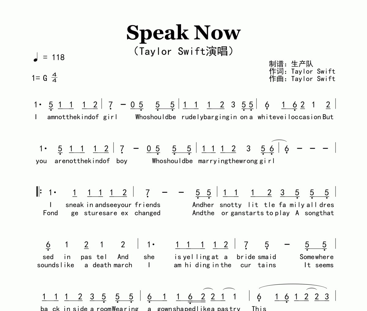 Speak Now简谱 Taylor Swift《Speak Now》简谱G调