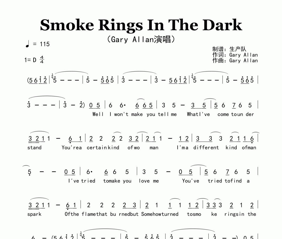 Smoke Rings In The Dark简谱 Gary Allan《Smoke Rings In The Dark