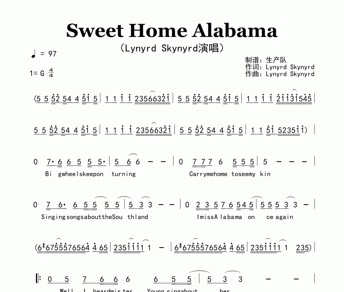 Sweet Home Alabama简谱 Lynyrd Skynyrd《Sweet Home Alabama》简谱G调