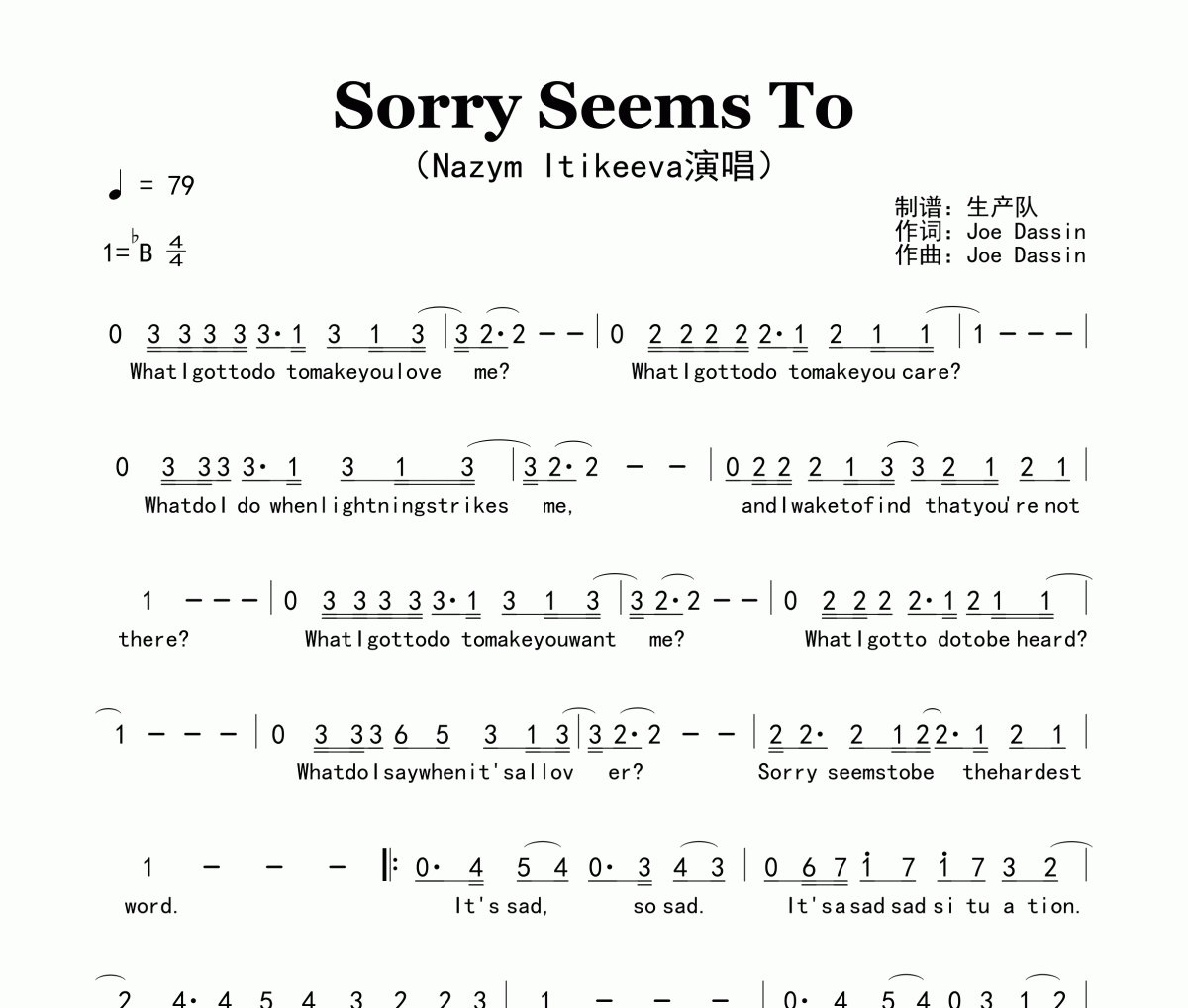 Sorry Seems To简谱 Nazym Itikeeva《Sorry Seems To》简谱降B调