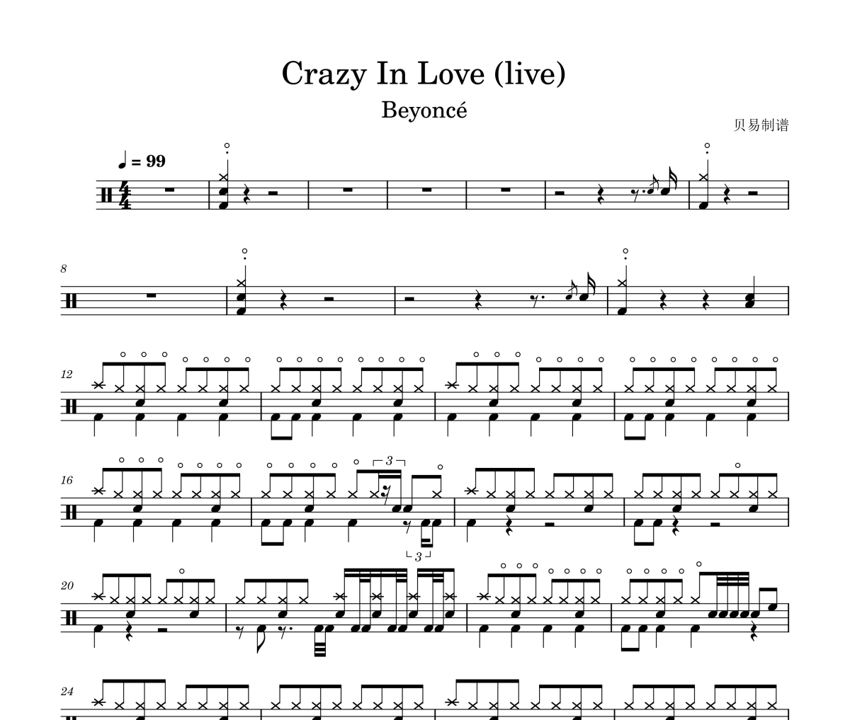 Crazy In Love 鼓谱 Beyoncé《Crazy In Love 》(live)架子鼓|爵士鼓|鼓谱