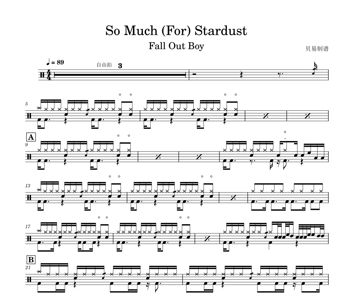 So Much (For) Stardust鼓谱 Fall Out Boy《So Much (For) Stardust