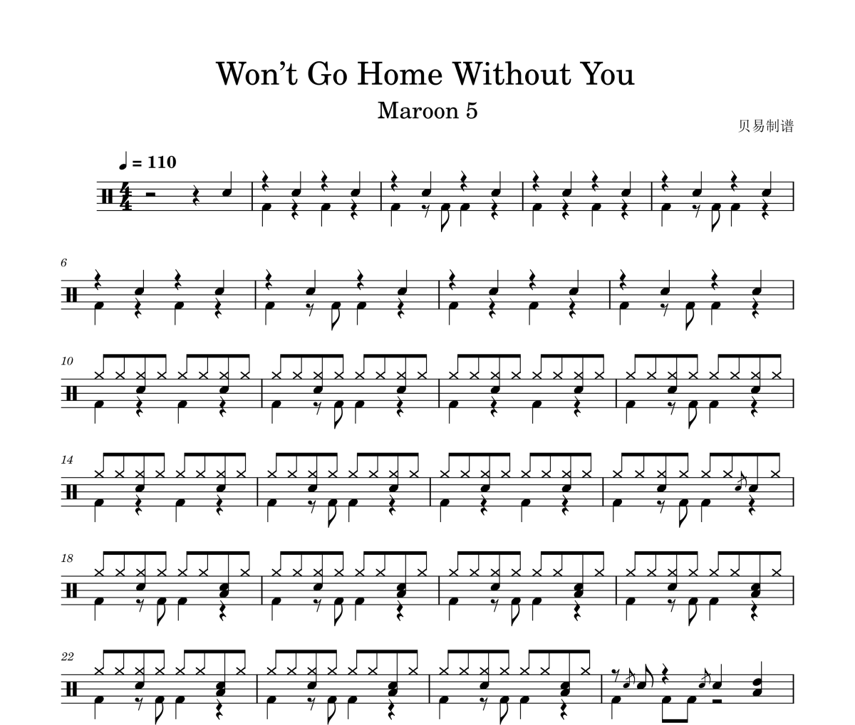 Won’t Go Home Without You鼓谱 Maroon 5《Won’t Go Home Without Y