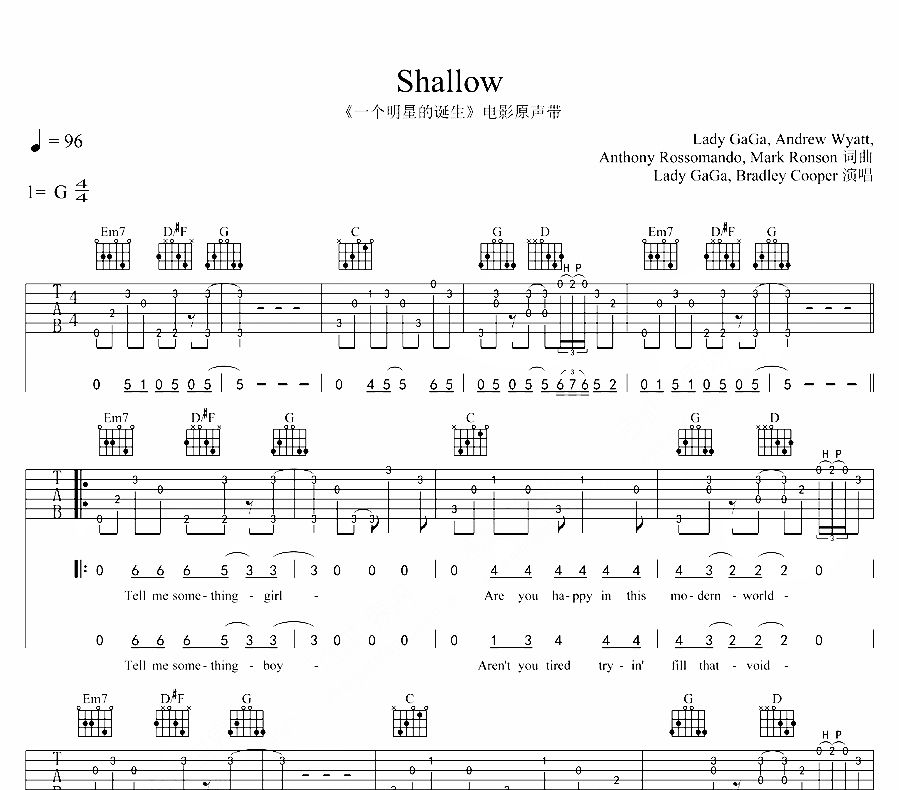 Shallow吉他谱 Lady CaCia, Andrew Wyatt《Shallow》六线谱|吉他谱