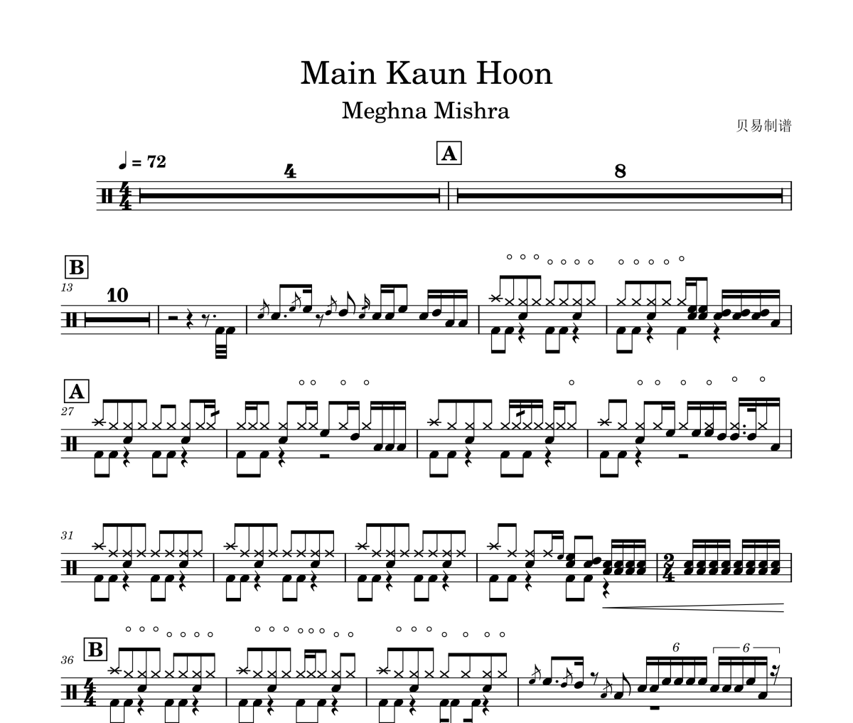 Main Kaun Hoon鼓谱 Meghna Mishra《Main Kaun Hoon》架子鼓|爵士鼓|鼓谱