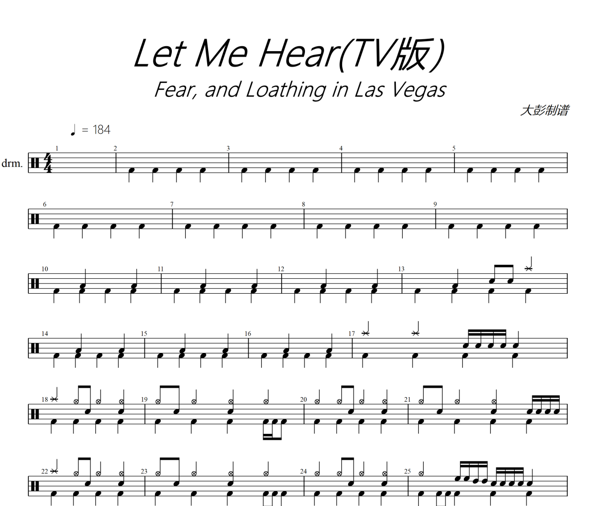 Let Me Hear鼓谱 Fear, and Loathing in Las Vega《Let Me Hear》(TV