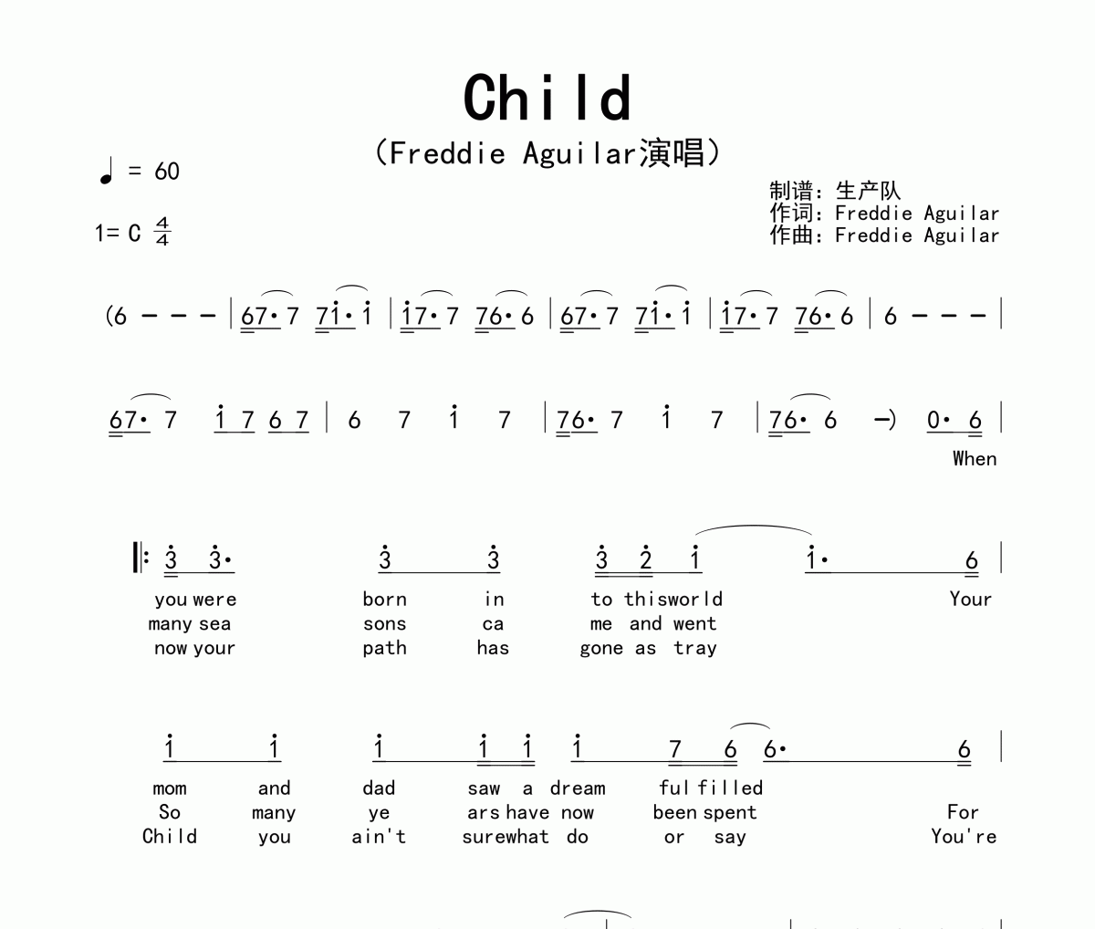 Child简谱 Freddie Aguilar《Child》简谱C调