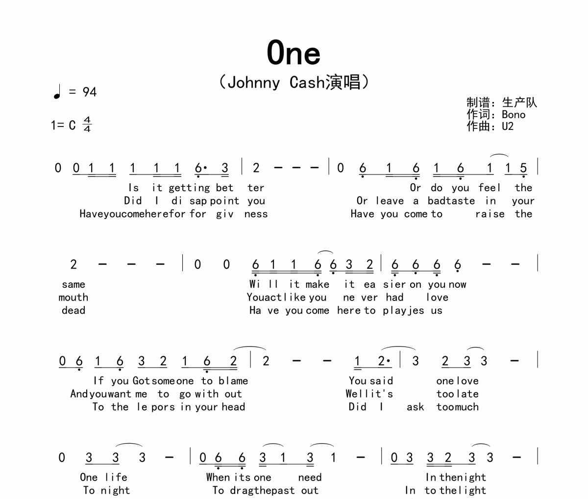 One简谱 Johnny Cash《One》简谱C调