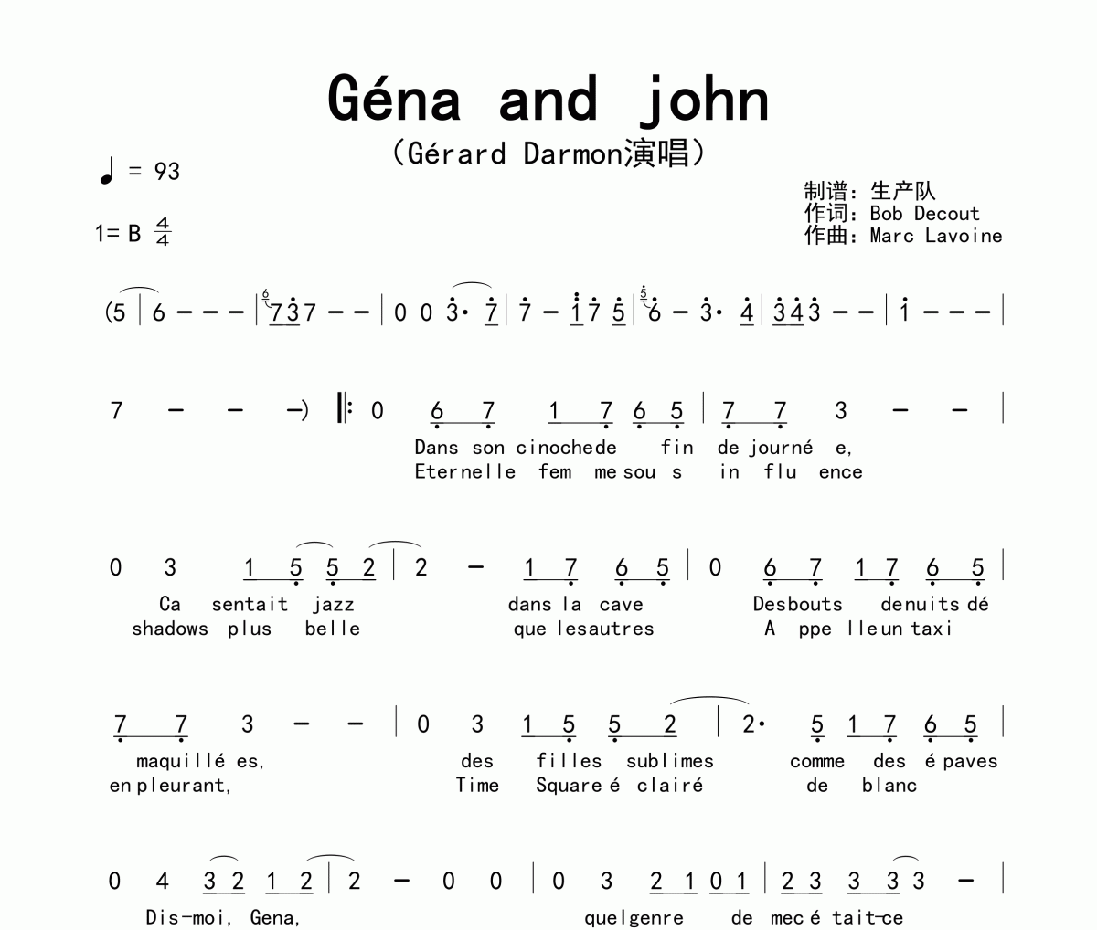 Géna And John简谱 Gérard Darmon《Géna And John》简谱B调