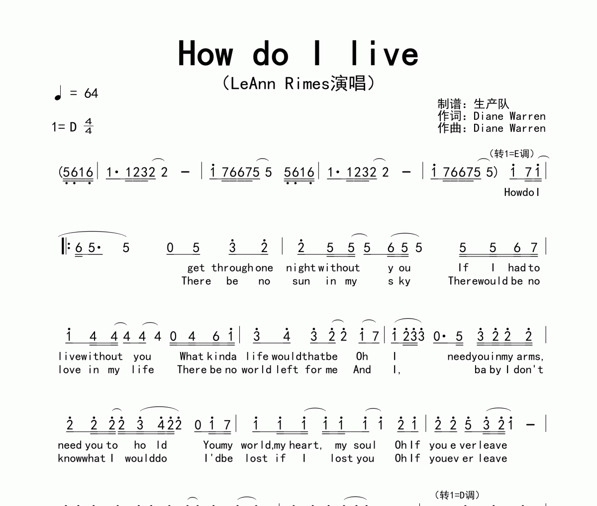 How do I live简谱 LeAnn Rimes《How do I live》简谱D调