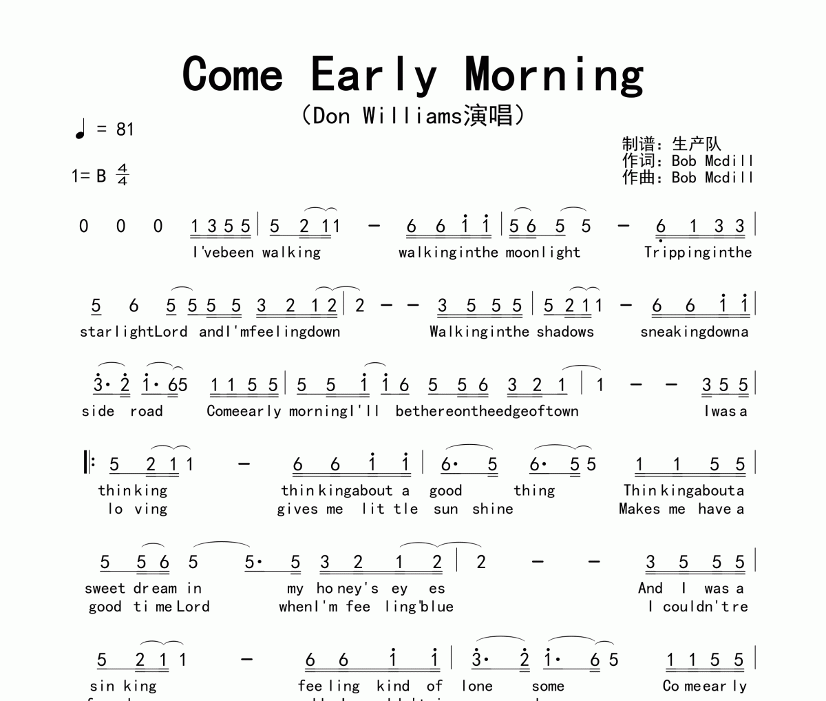 Come Early Morning简谱 Don Williams《Come Early Morning》简谱B调