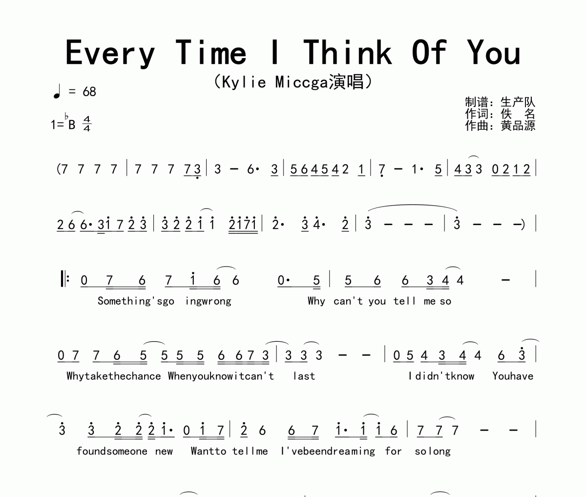 Kylie Miccga《Every Time I Think Of You》简谱