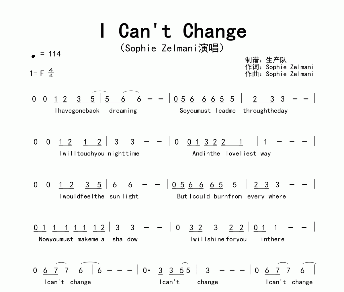 I Can't Change简谱 Sophie Zelmani《I Can't Change》简谱F调