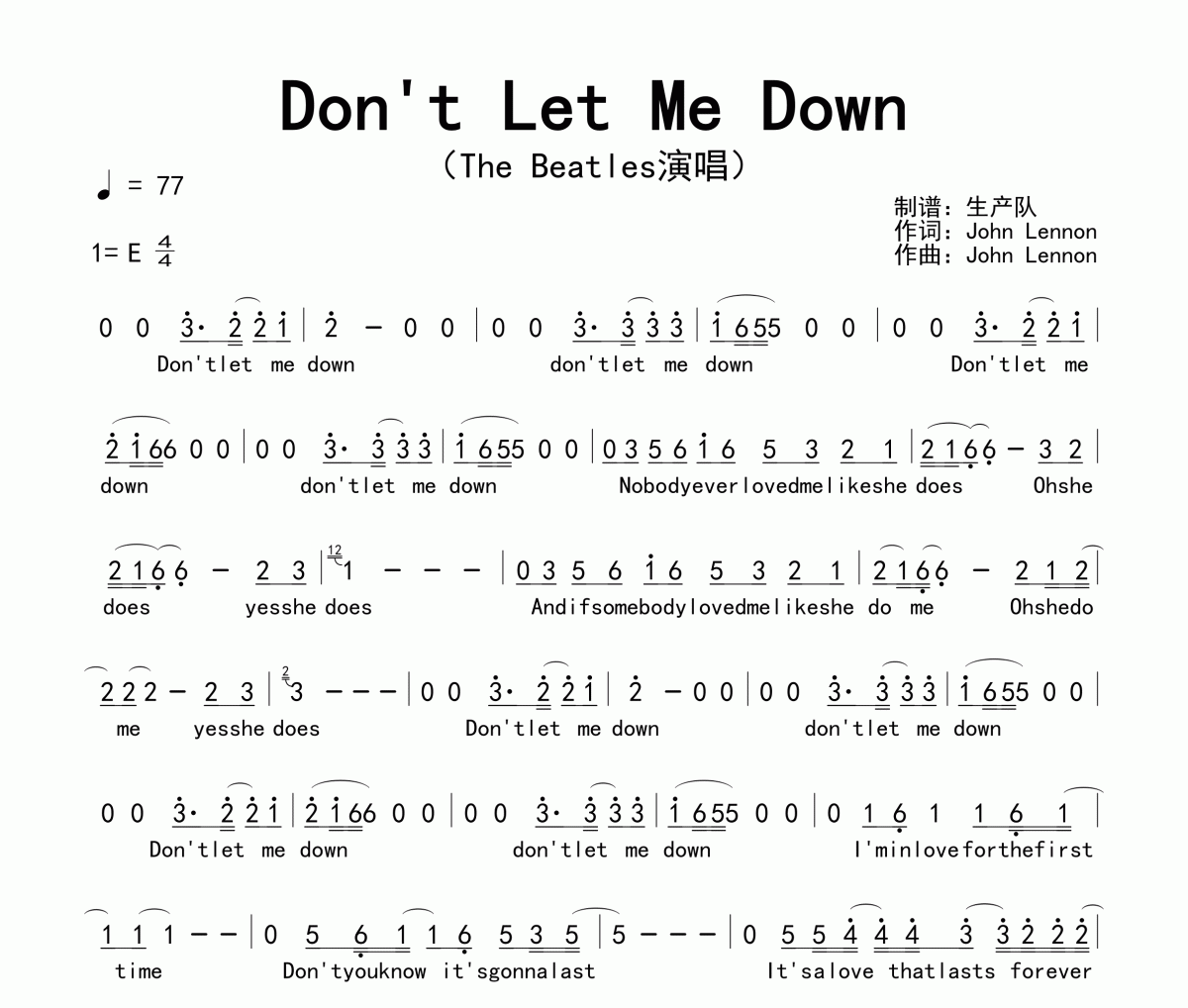 Don't Let Me Down简谱  The Beatles《Don't Let Me Down》简谱E调