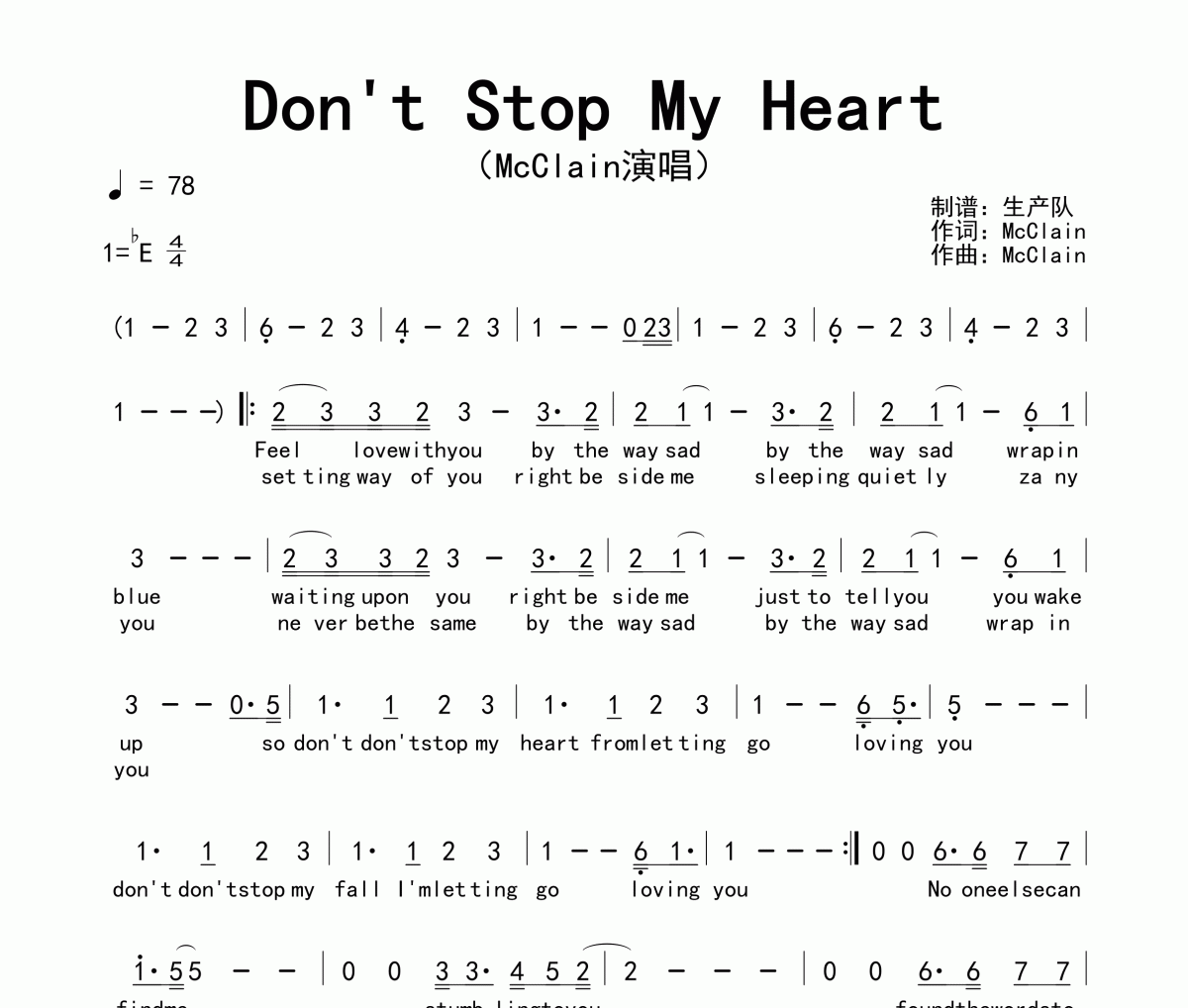 Don't Stop My Heart简谱 McClain《Don't Stop My Heart》简谱降E调