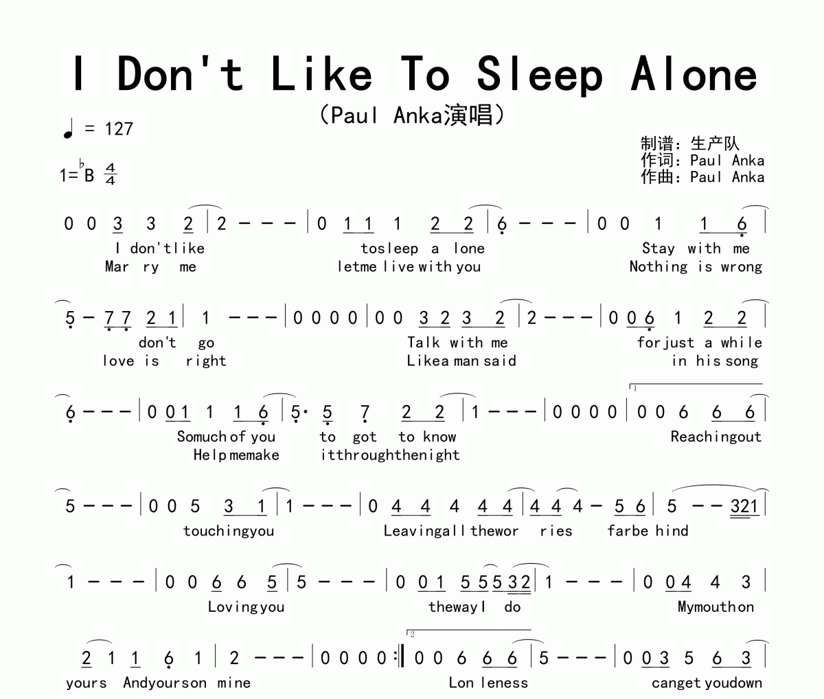 Paul Anka《I Don't Like To Sleep Alone》简谱降B调