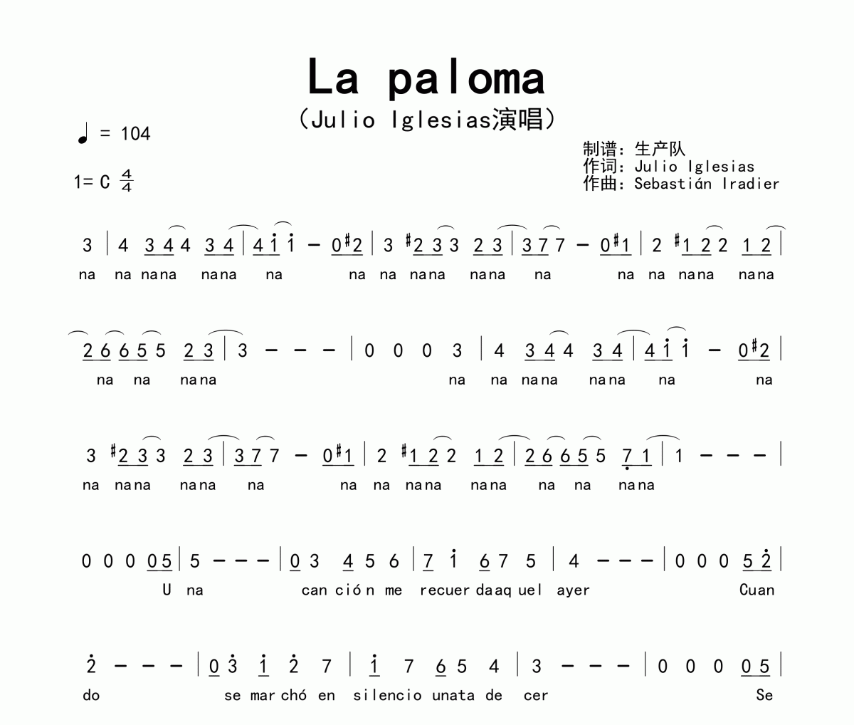 La paloma简谱 Julio Iglesias《La paloma》简谱C调